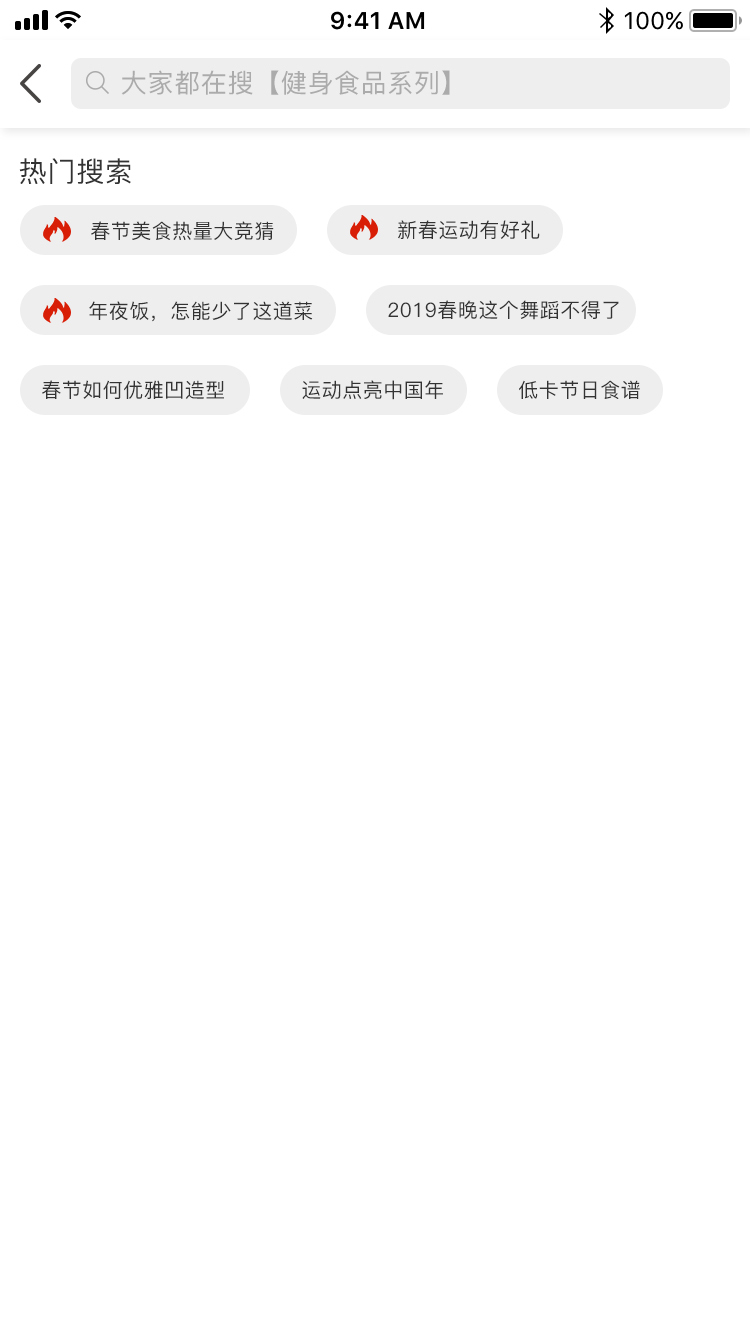 淘宝美工小怦怦简约健身app设计作品