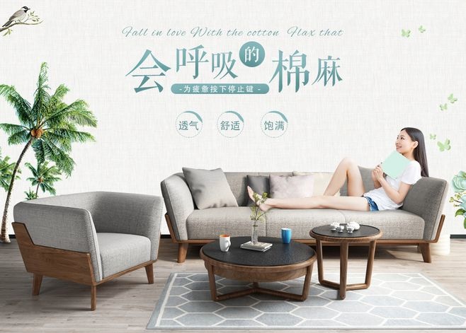 淘寶美工小怦怦banner與海報設(shè)計作品