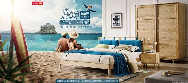 淘寶美工小怦怦banner與海報設(shè)計作品