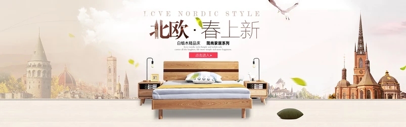 淘寶美工小怦怦banner與海報設(shè)計作品