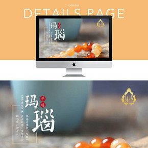 精選優(yōu)質(zhì)瑪瑙