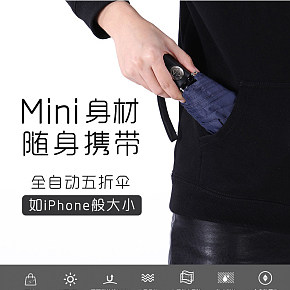 生活百货  居家日用 时尚简约雨伞详情页