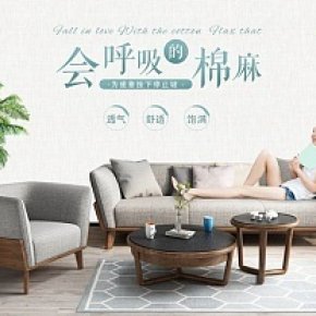 banner与海报设计