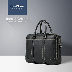 高档男包详情页