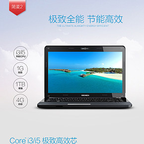 高端電腦詳情頁