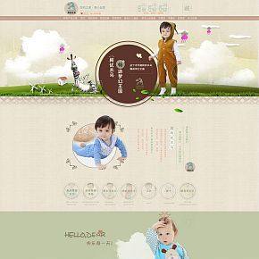 時尚清新母嬰排版兒童服裝卡通風(fēng)