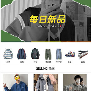 港仔少年文艺男