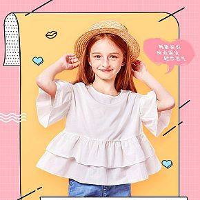 甜心淑女详情页