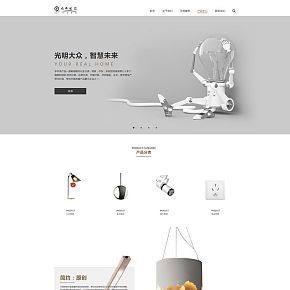 灯具 电器 首页 时尚简约