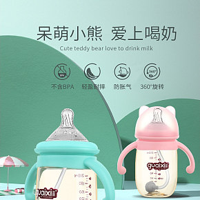 簡(jiǎn)約卡通母嬰用品玻璃奶瓶詳情頁(yè)設(shè)計(jì)