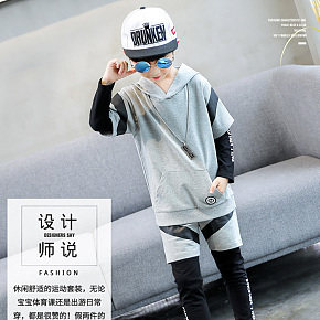 服裝童裝男裝