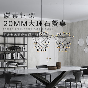 家具，餐桌詳情頁