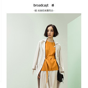 簡(jiǎn)約時(shí)尚女裝中長(zhǎng)款風(fēng)衣外套詳情頁(yè)排版設(shè)計(jì)
