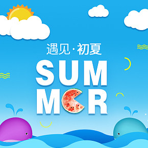 卡通风食品保健果冻详情页