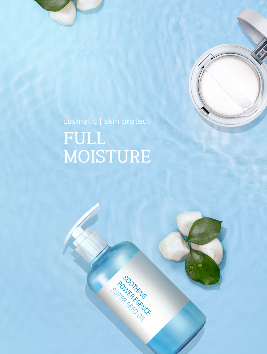 淘宝美工金鱼er夏季防晒补水护肤化妆品广告海报2作品