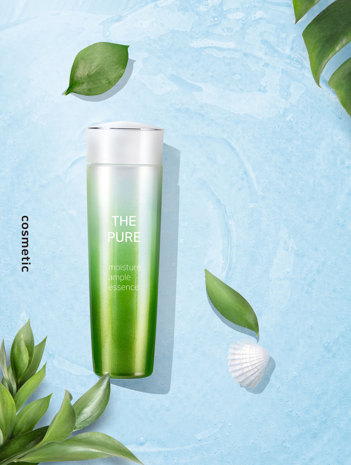 淘宝美工金鱼er夏季防晒补水护肤化妆品广告海报3作品