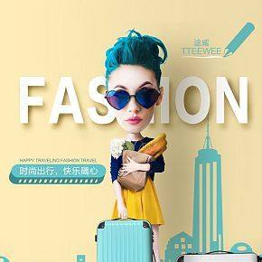 途威进口ABS大尺寸涤纶静音轮铝合金拉杆多彩旅行箱