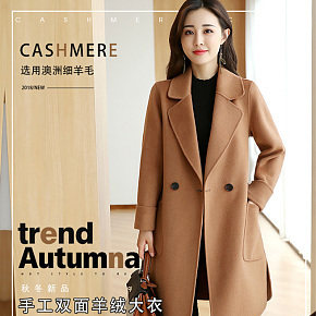 時尚簡約  女裝  風(fēng)衣   詳情頁