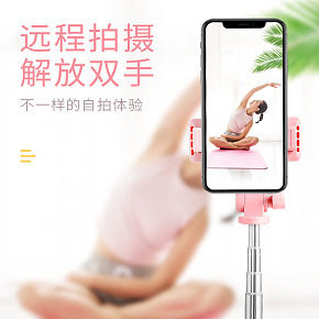 女生迷你藍(lán)牙三腳架自拍桿詳情