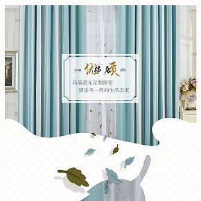 优质棉麻全遮光打孔式挂钩式三层梭织窗帘