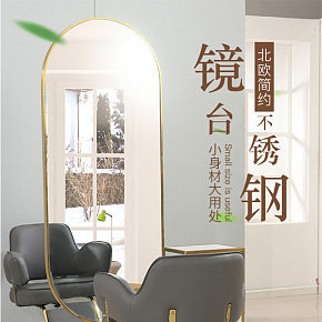 鏡臺歐式落地雙面鏡臺剪發(fā)鏡子詳情頁