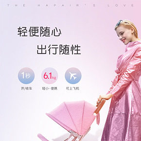 母婴收缩可折叠可调节手推车婴儿车详情