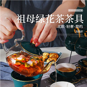 咖啡杯套裝歐式陶瓷茶茶具英式茶具套裝詳情頁