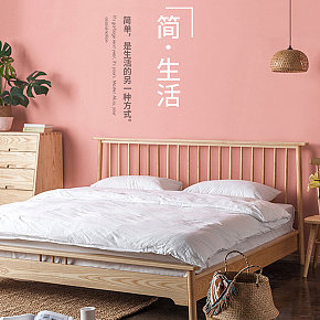 简约家居原木白蜡木家具床