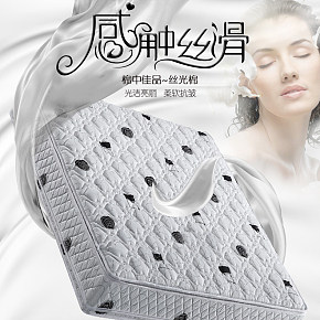 家具家纺 家纺布艺 时尚简约 床垫 详情页