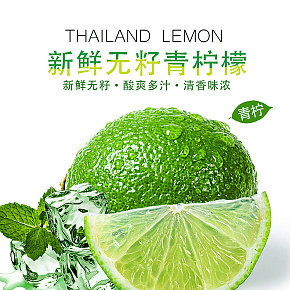 香甜可口美味实惠