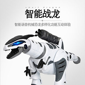 扁平化  科技風(fēng)  兒童玩具  智能玩具詳情頁
