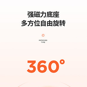 酷斃Ⅱ代觸摸燈詳情頁主圖制作