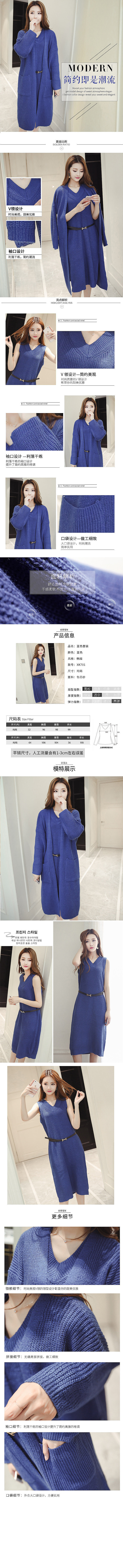 淘寶美工南木時尚簡約潮流女裝詳情頁作品