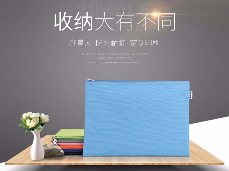 淘宝美工辛予收纳整理 容量大 首页设计简约作品