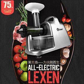 莱克森强大核心高性能全能绞肉机