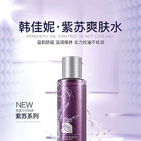 韓佳妮紫蘇爽膚水詳情頁日韓小清新風(fēng)格