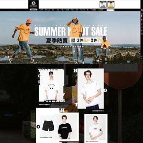 时尚简约 生活百货 潮流服装 精修 首页设计