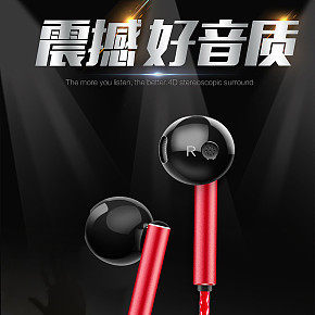 智能调音舒适低音时尚3.5mm耳机