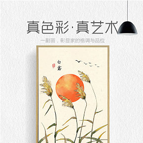 装饰画二十四节气