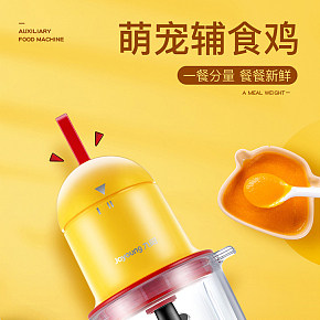 萌宠辅食机详情页制作