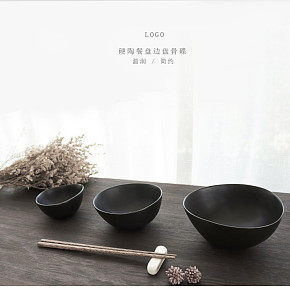 簡約時(shí)尚黑白餐飲用品 詳情頁設(shè)計(jì)
