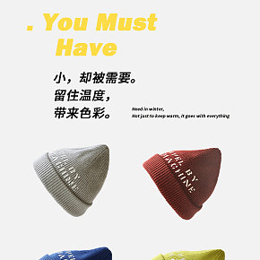 母婴儿童宝宝冬季保暖帽子详情页