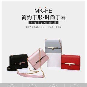 时尚简约包包详情页