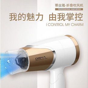 吹風(fēng)機(jī)家用小功率可折疊便攜式