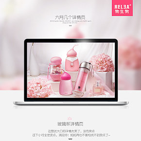 可愛卡通玻璃水杯禮物送家人送閨蜜詳情頁首頁