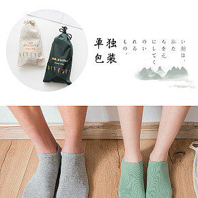 情侣简约时尚精梳棉亲肤排汗短袜