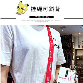 手机壳，可挂绳斜背