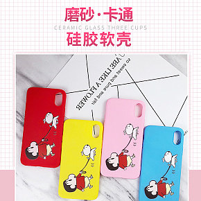 日韩小清新 3C数码 手机壳 精修 详情页设计