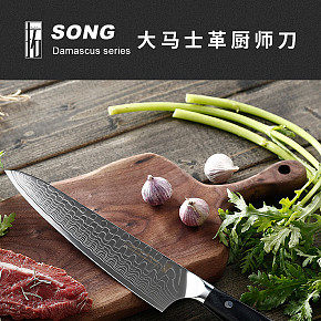 日本进口大马士革钢厨师刀