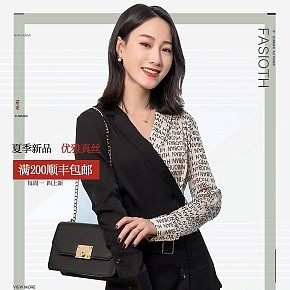 杭州双乔优雅真丝衬衫